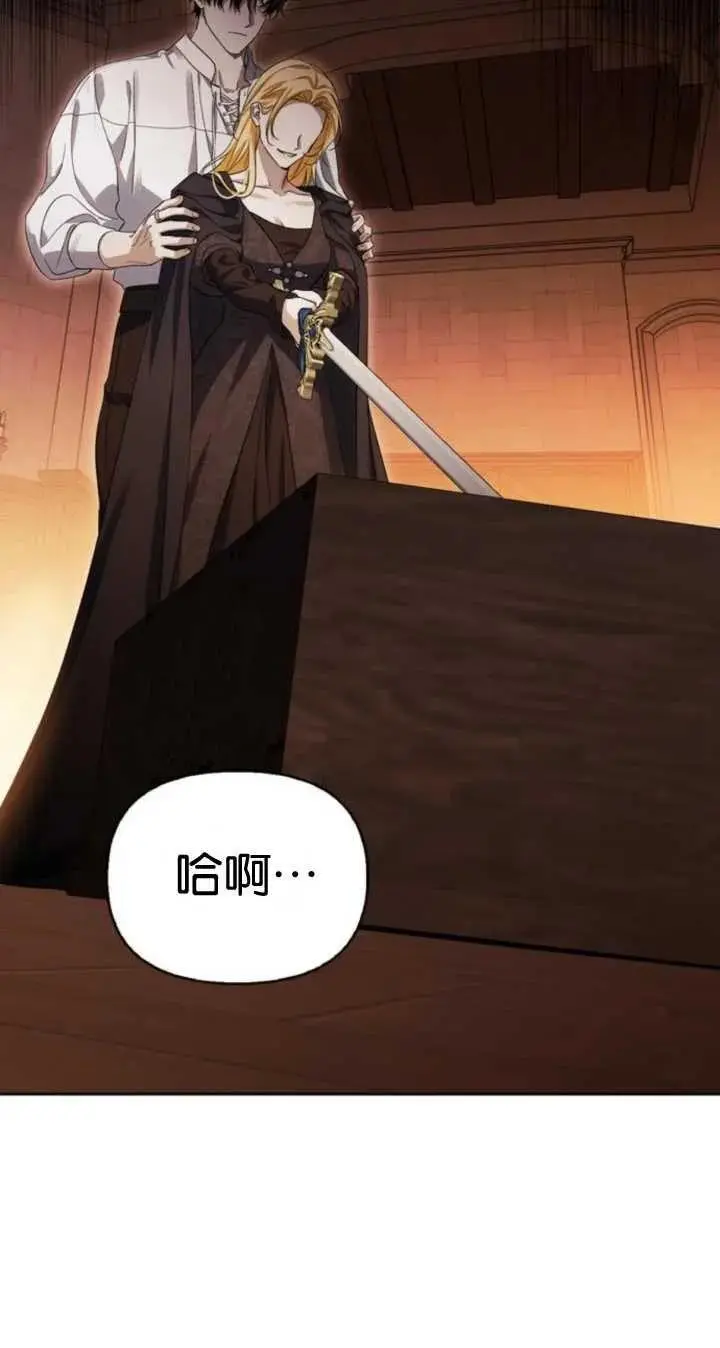 第57话 第14页