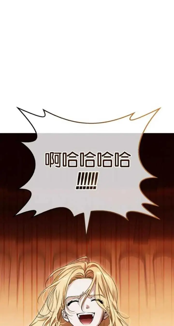 第57话 第15页
