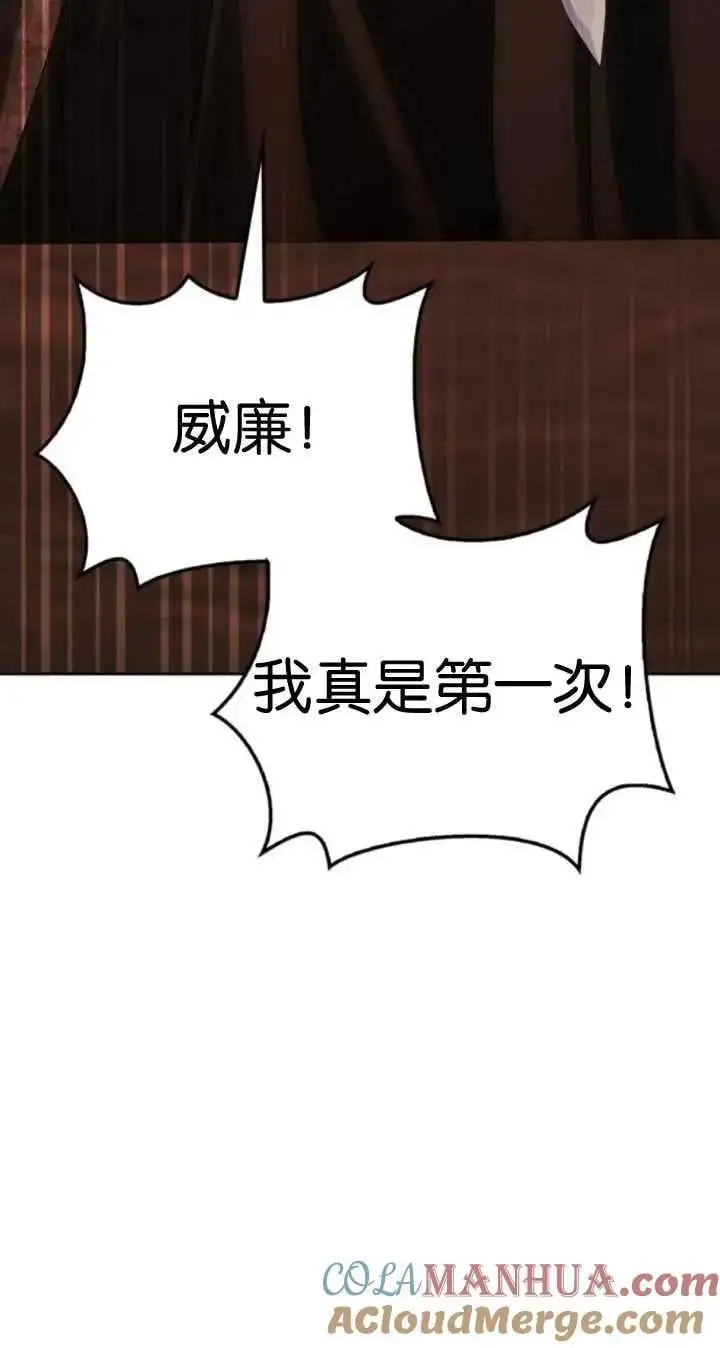 第57话 第17页