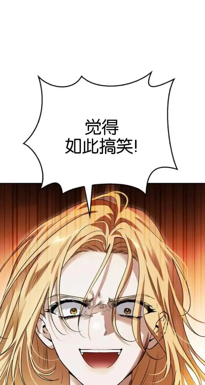 第57话 第18页