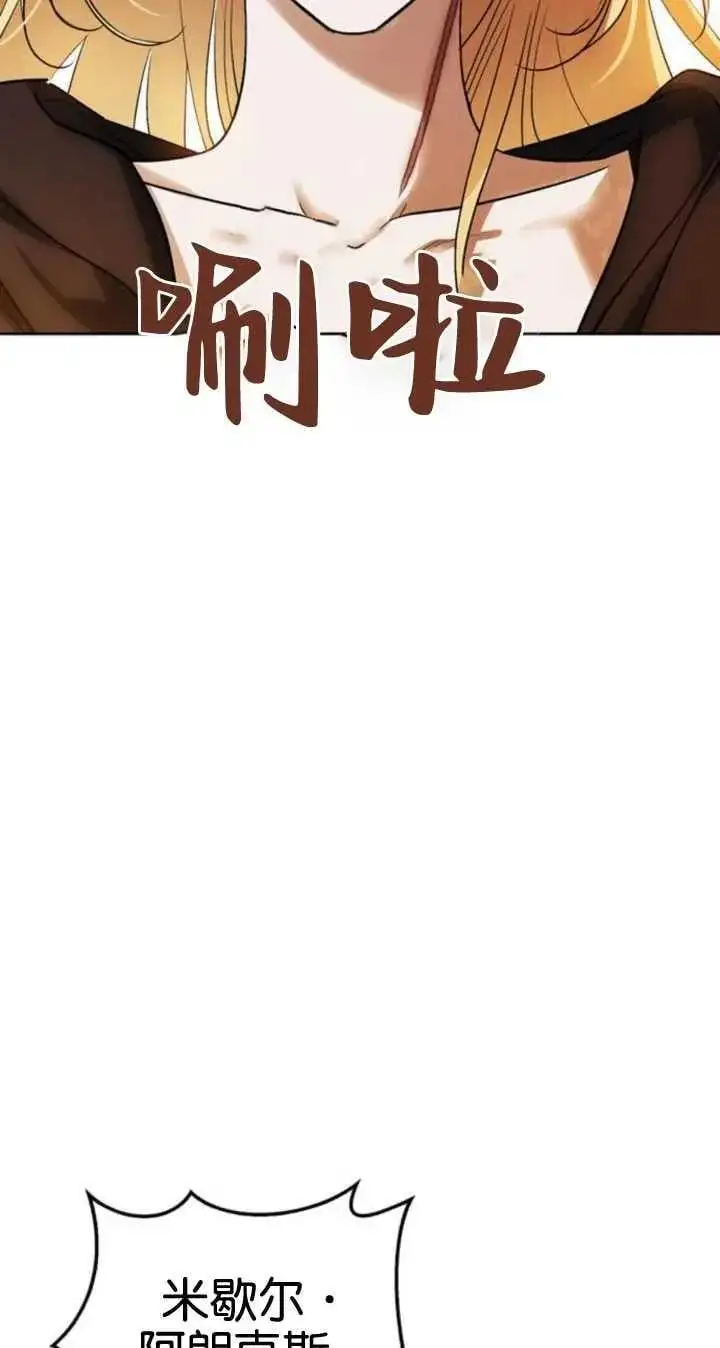 第57话 第19页