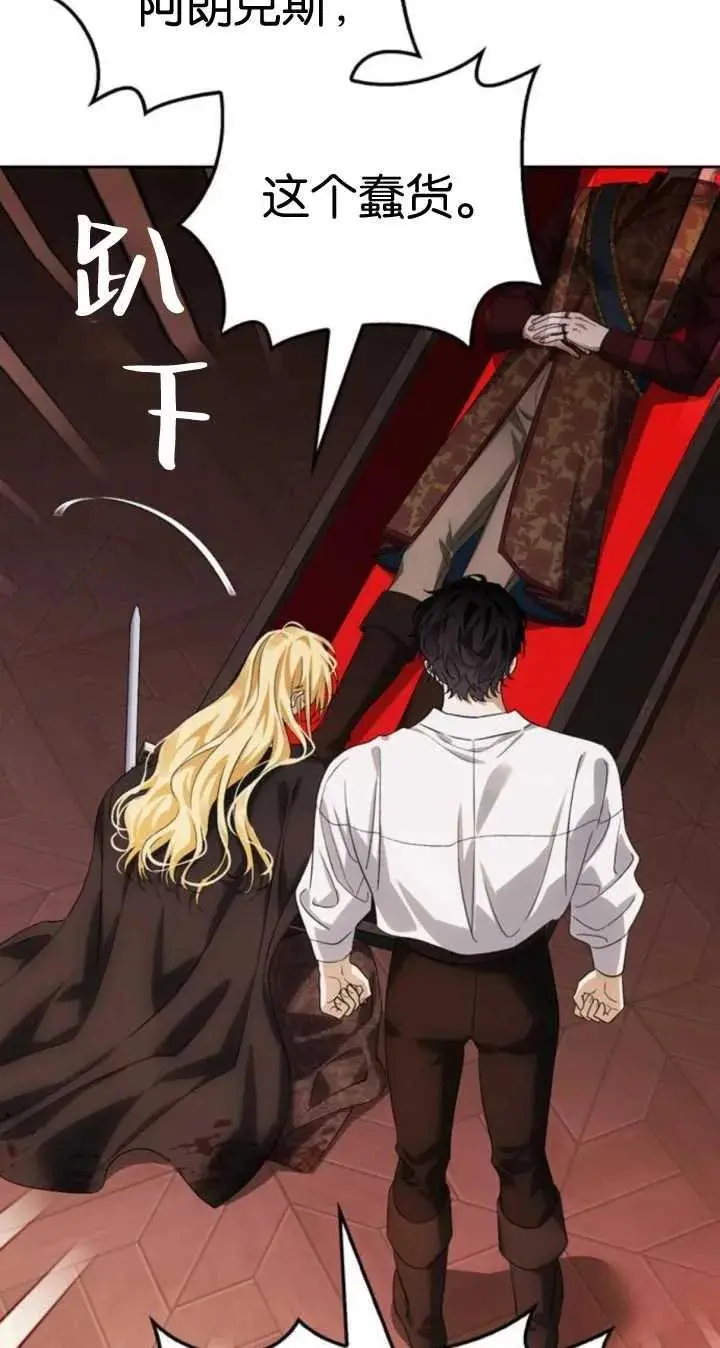 第57话 第20页