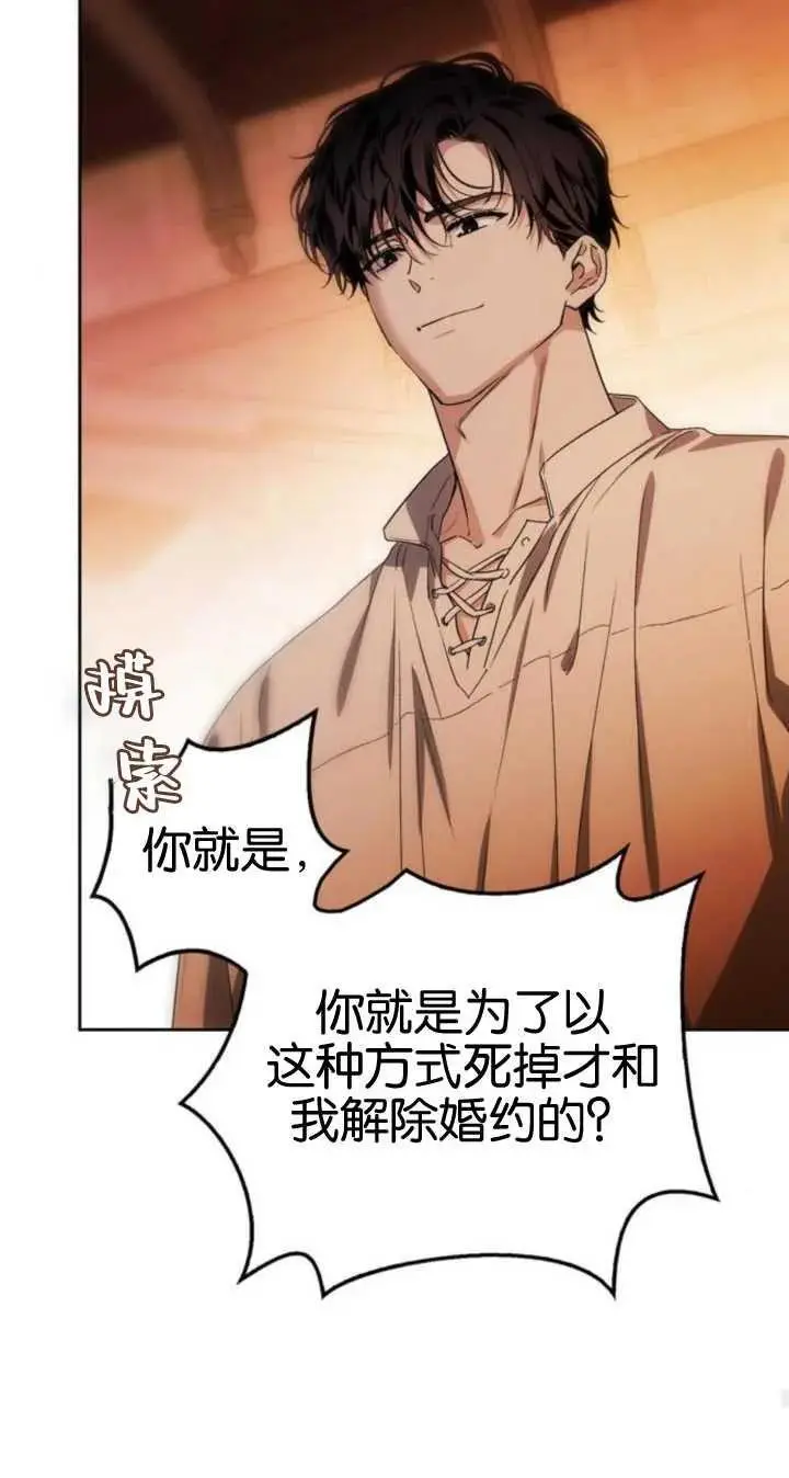 第57话 第22页