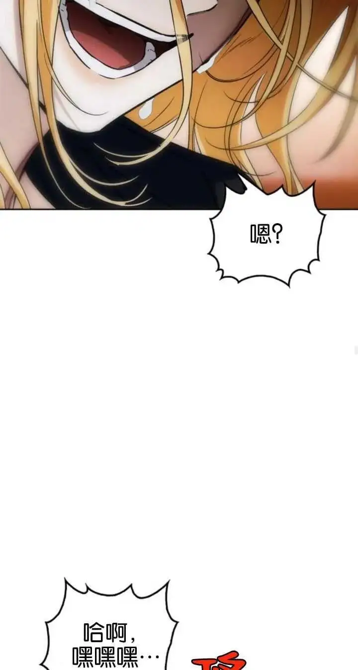 第57话 第24页