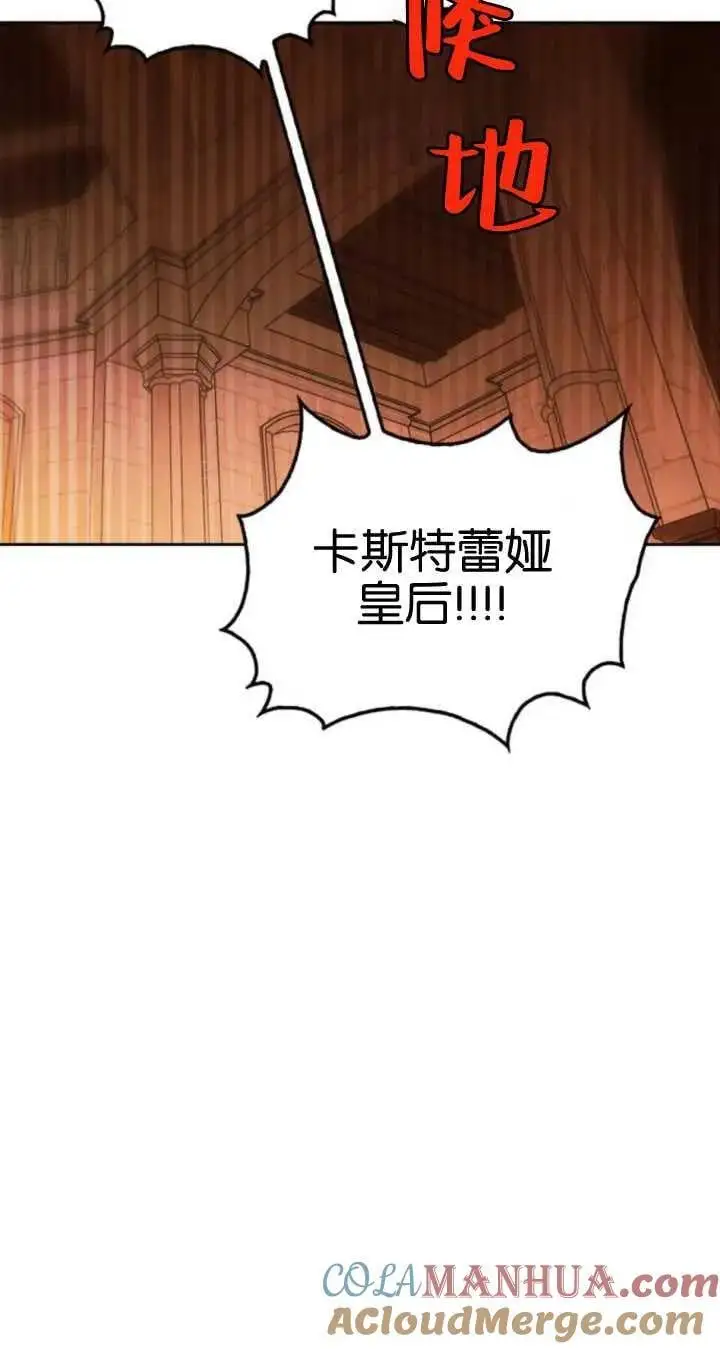 第57话 第25页