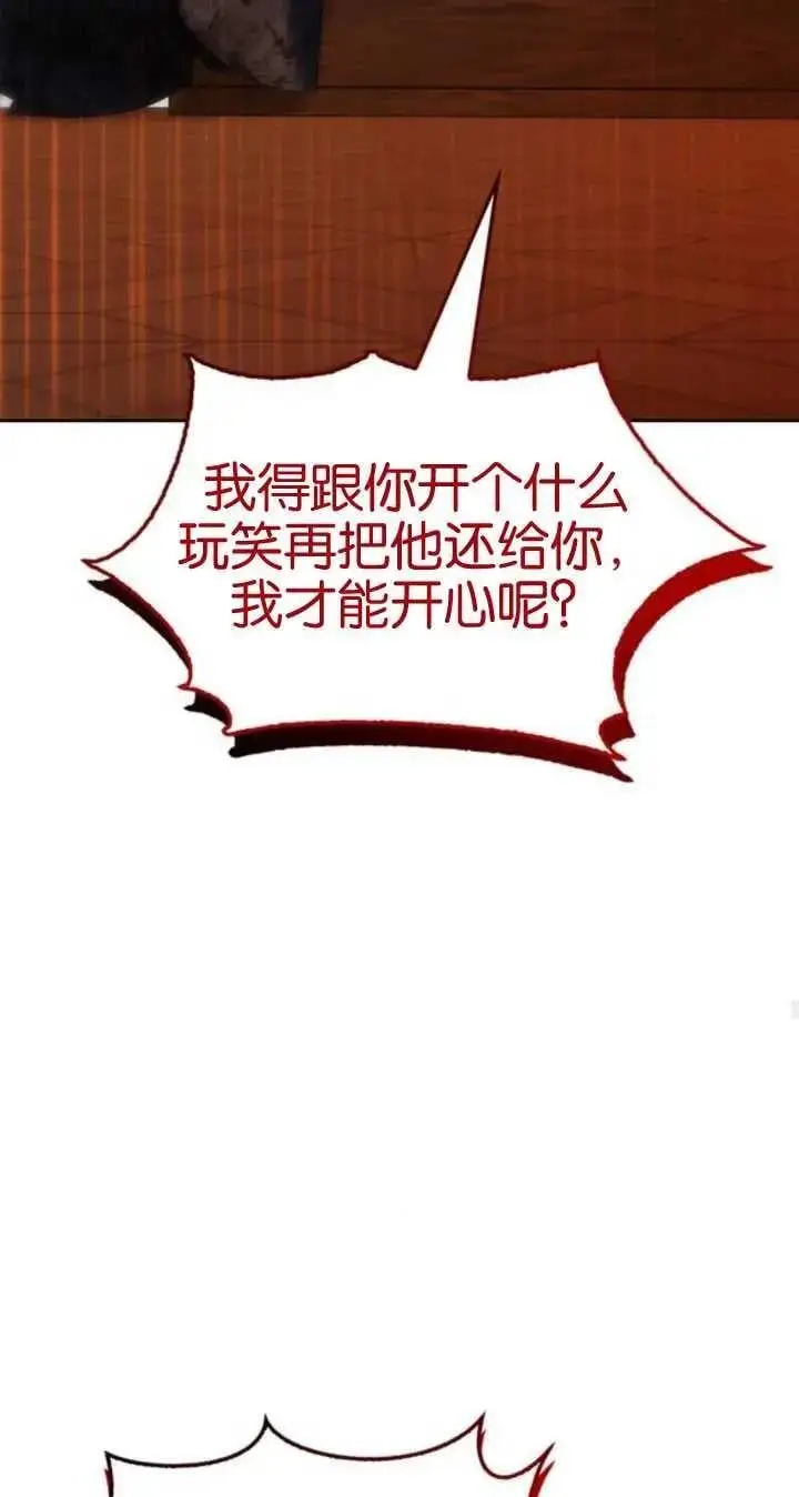 第57话 第27页
