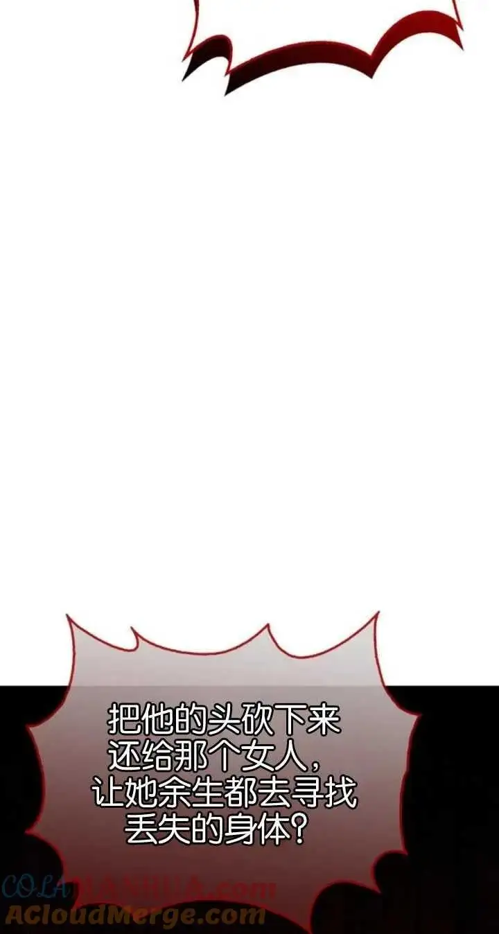 第57话 第29页