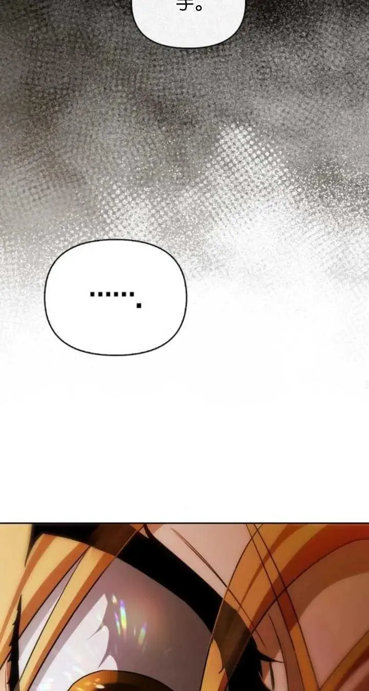 第57话 第35页