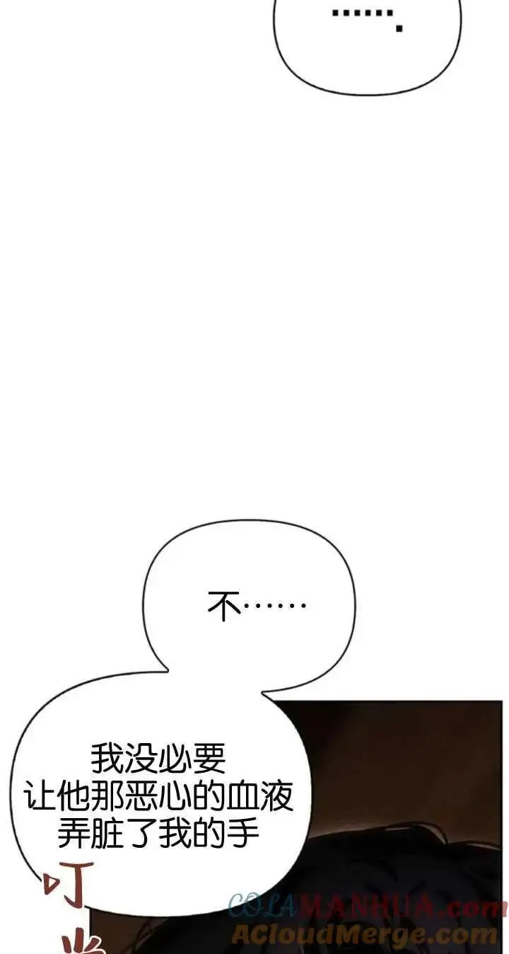 第57话 第37页