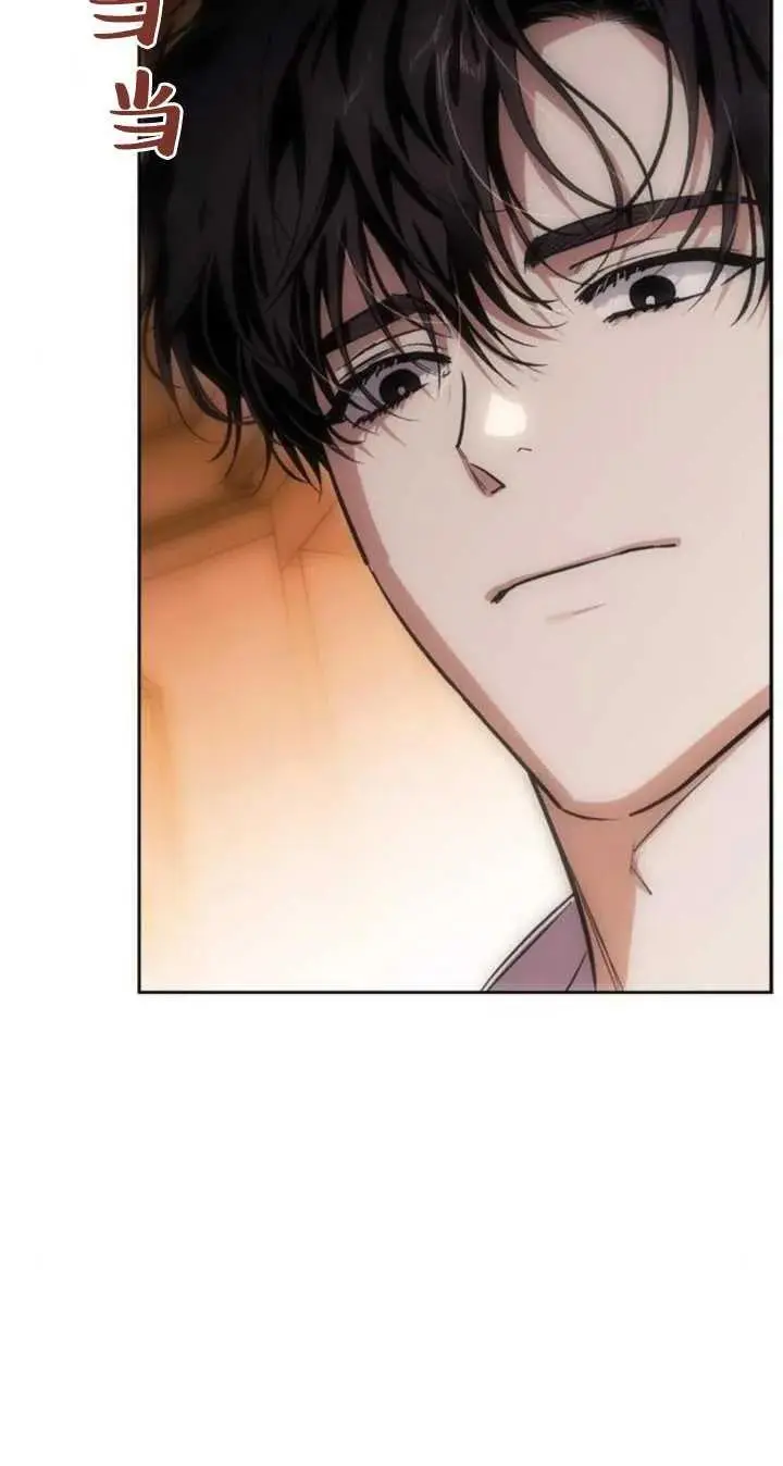 第57话 第38页