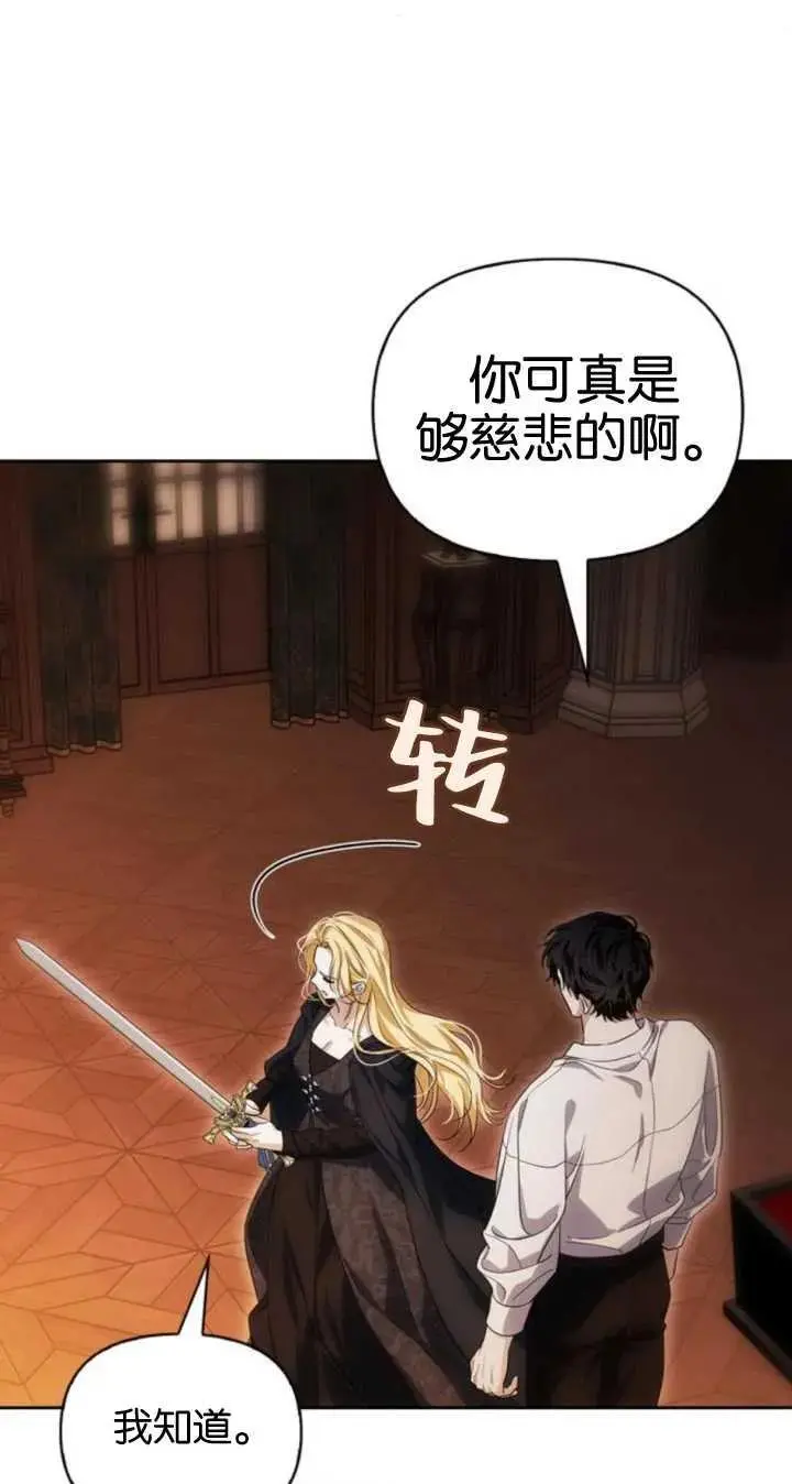 第57话 第39页