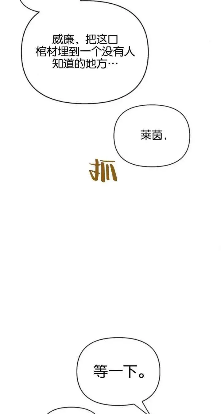 第57话 第40页