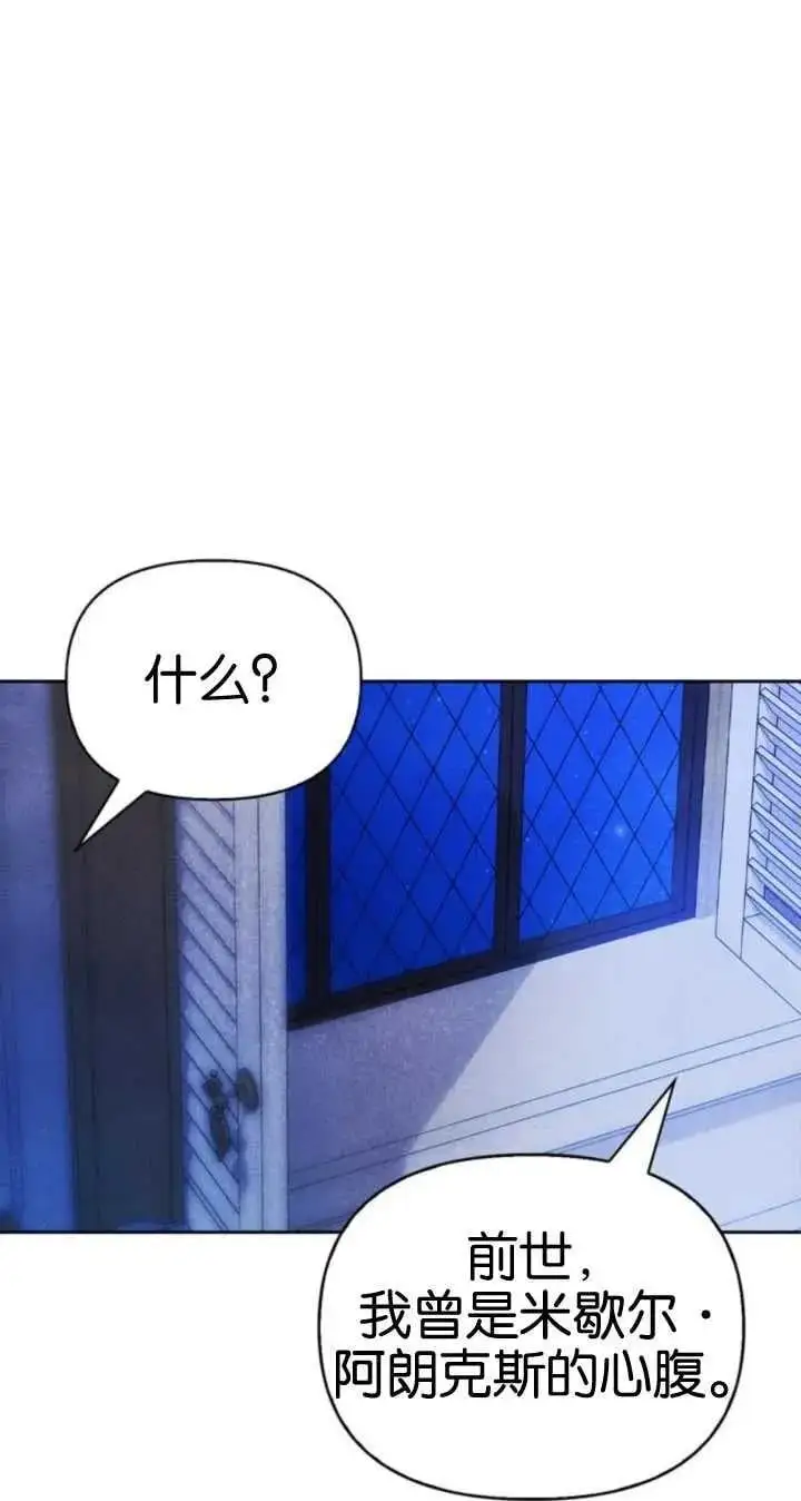 第57话 第44页