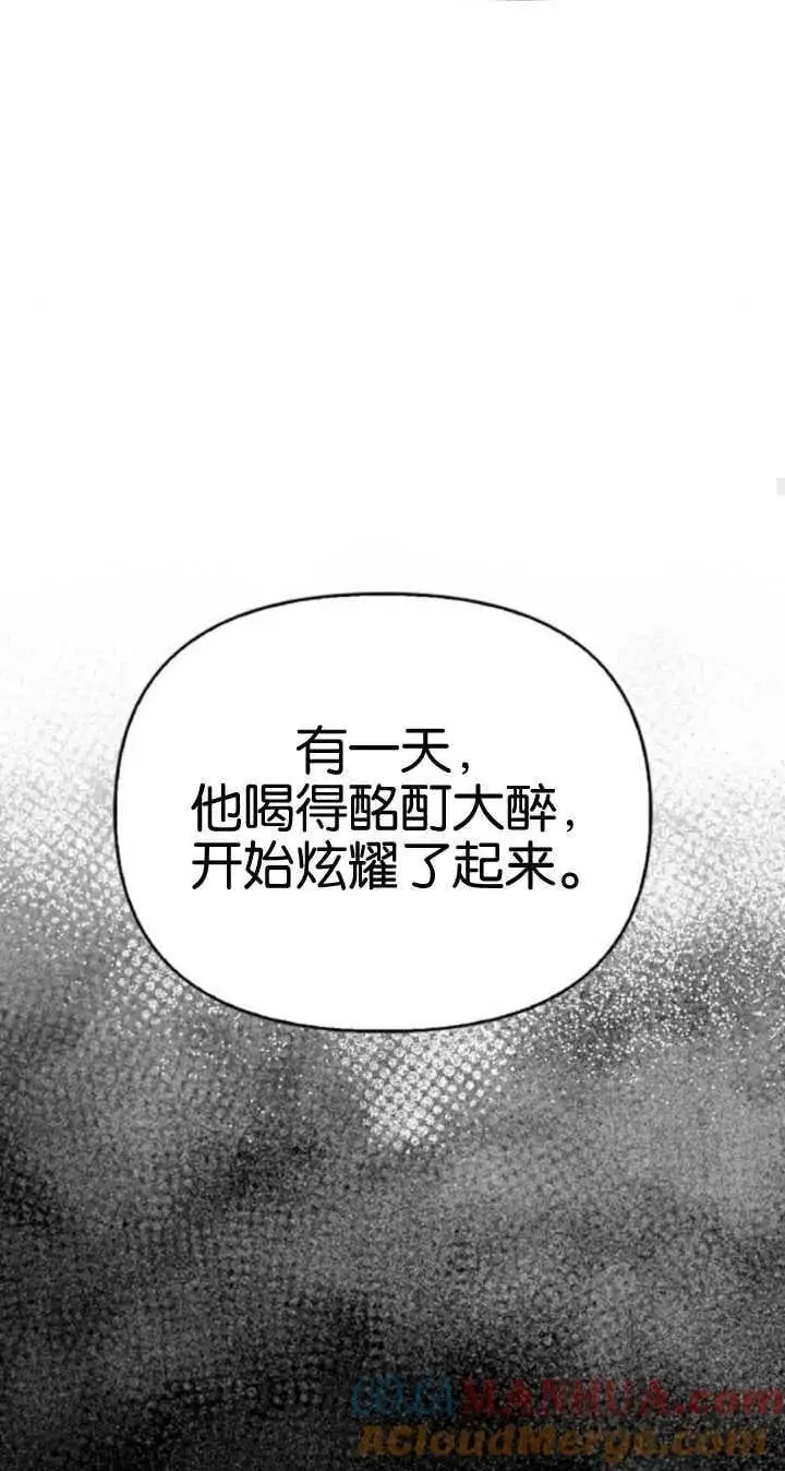 第57话 第45页