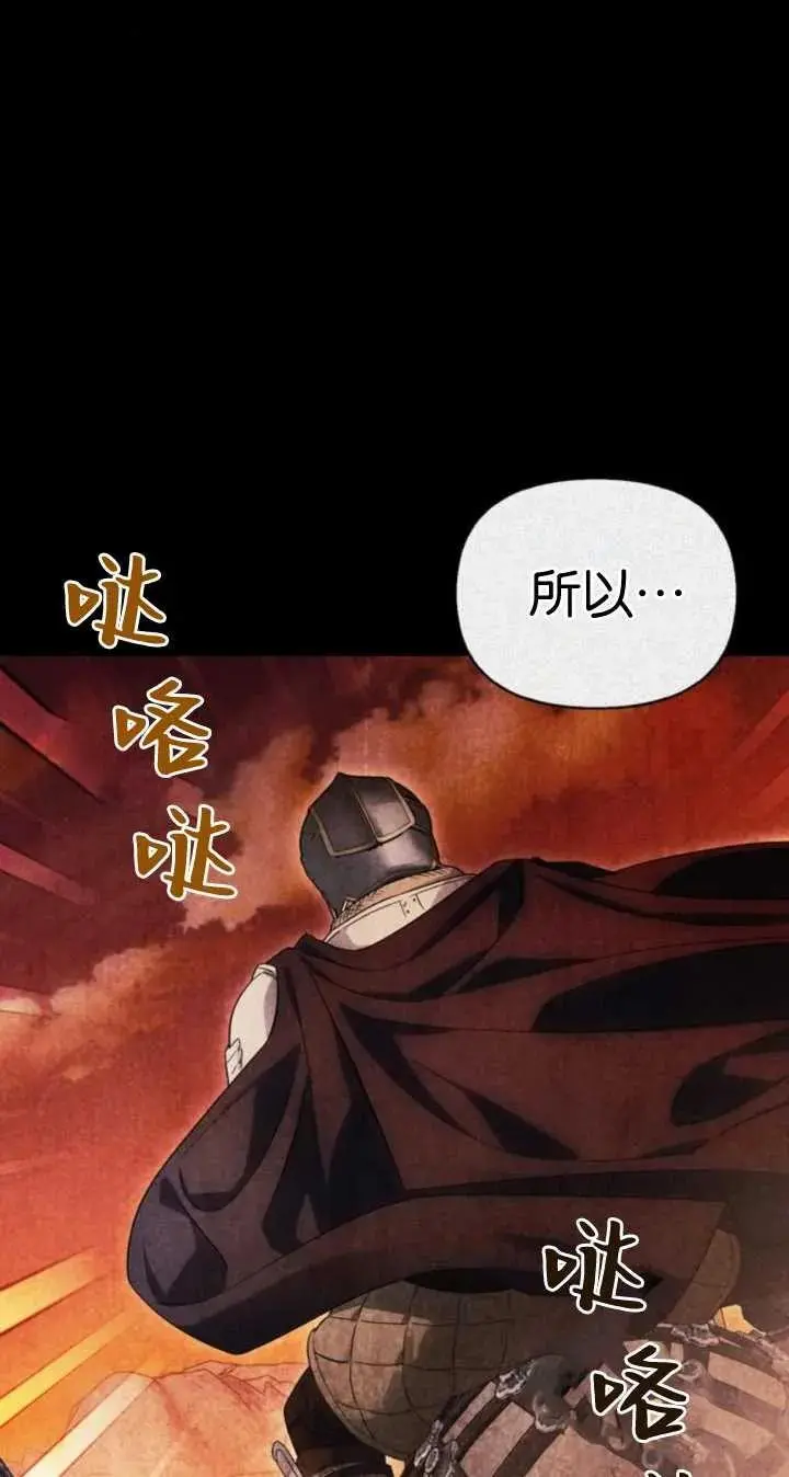 第57话 第47页