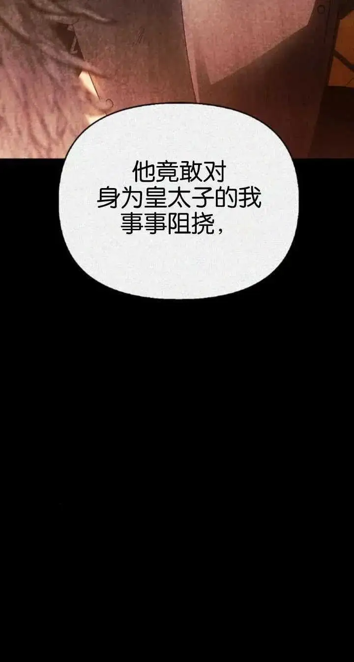 第57话 第50页