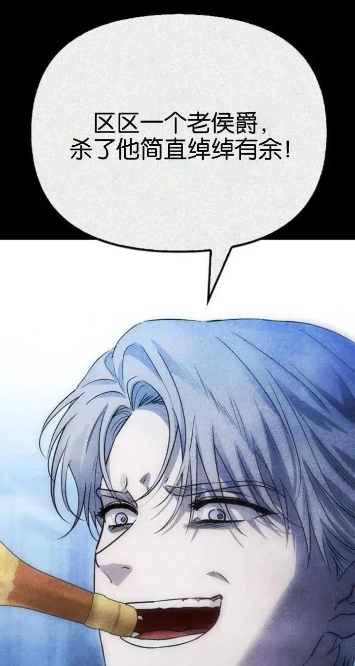 第57话 第51页