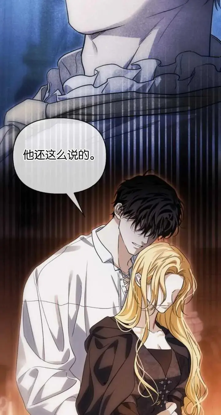 第57话 第52页