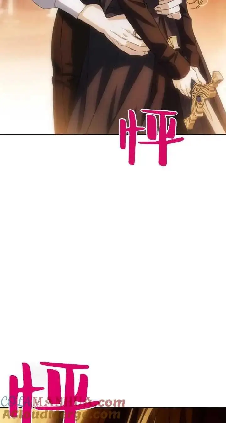 第57话 第53页