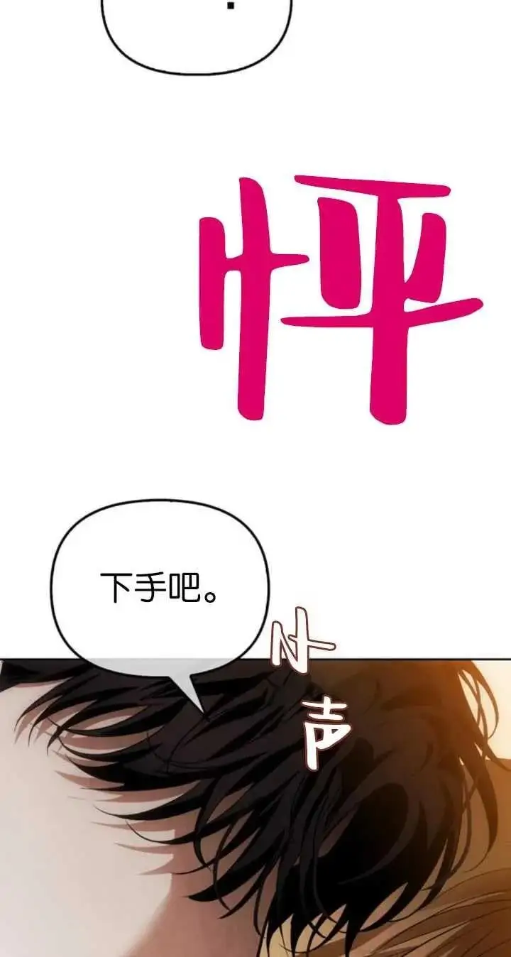 第57话 第55页
