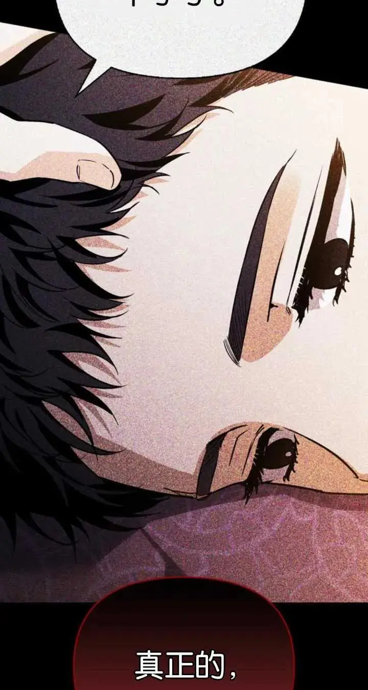 第57话 第59页