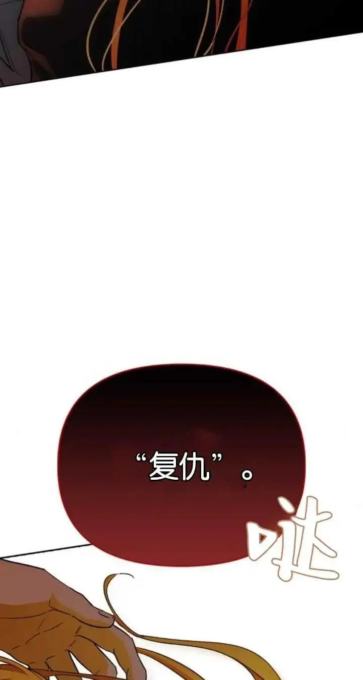第57话 第62页