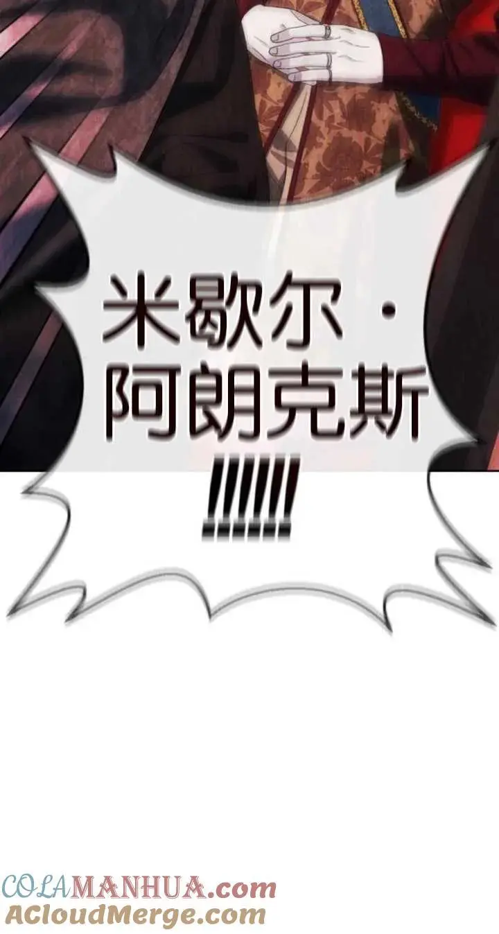 第57话 第65页