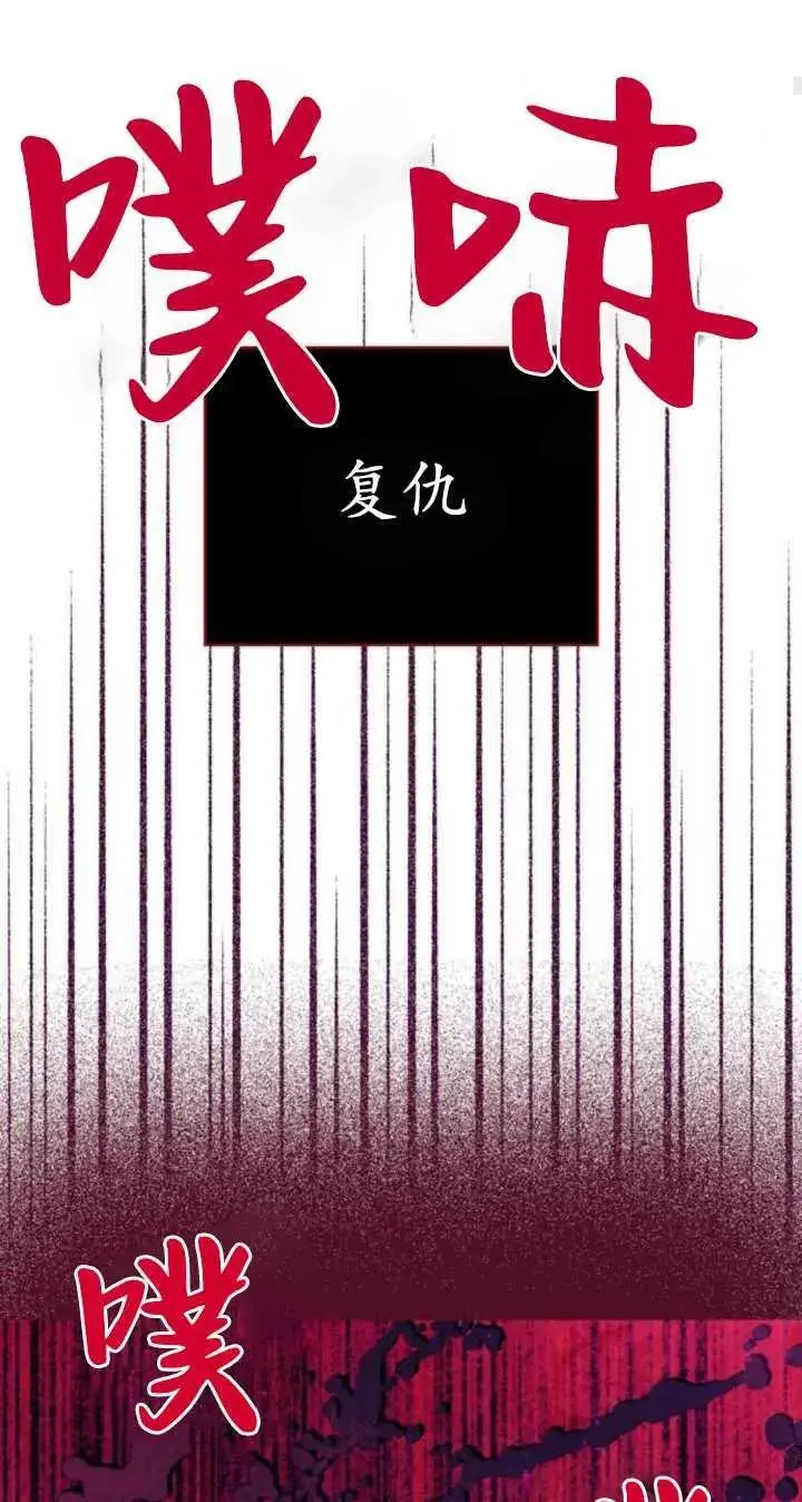 第57话 第66页