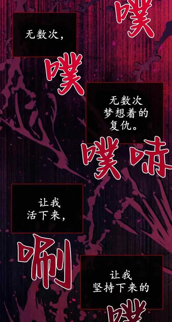 第57话 第67页
