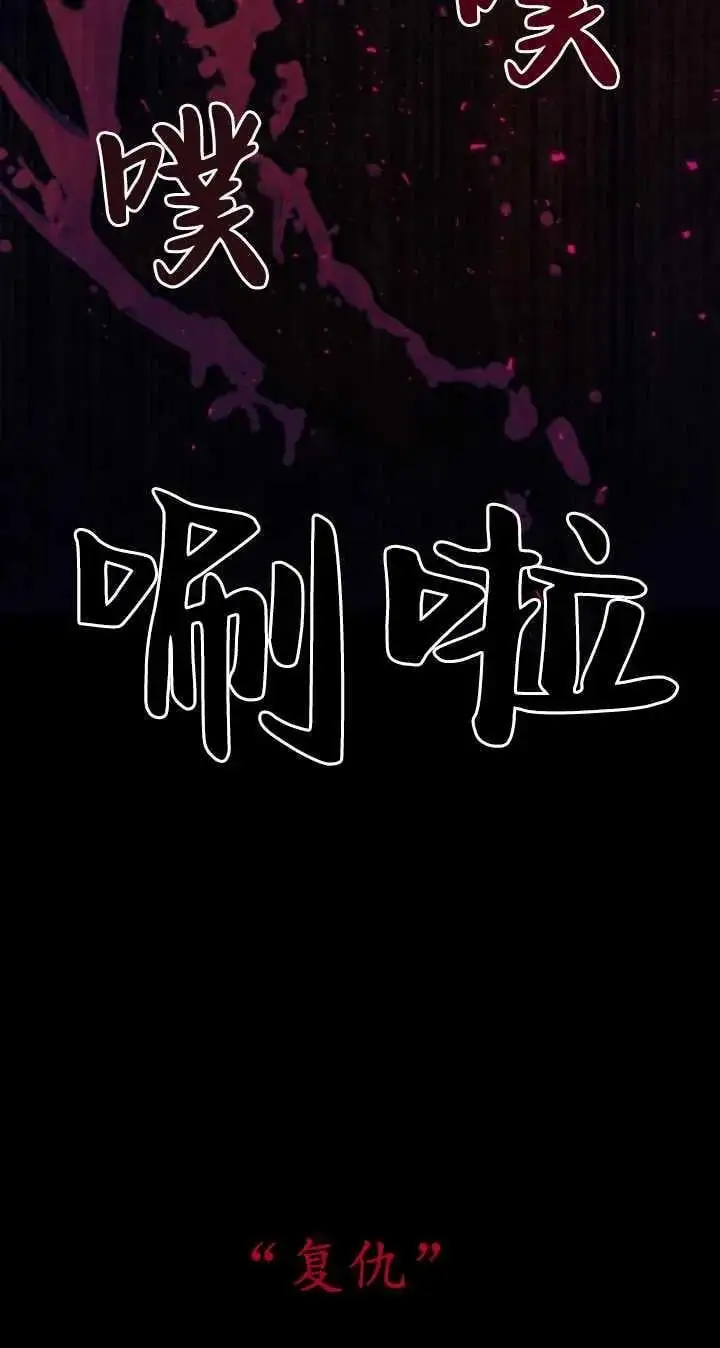 第57话 第68页