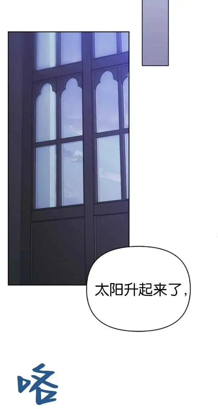 第57话 第71页