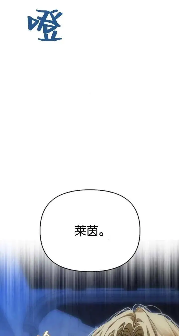 第57话 第72页