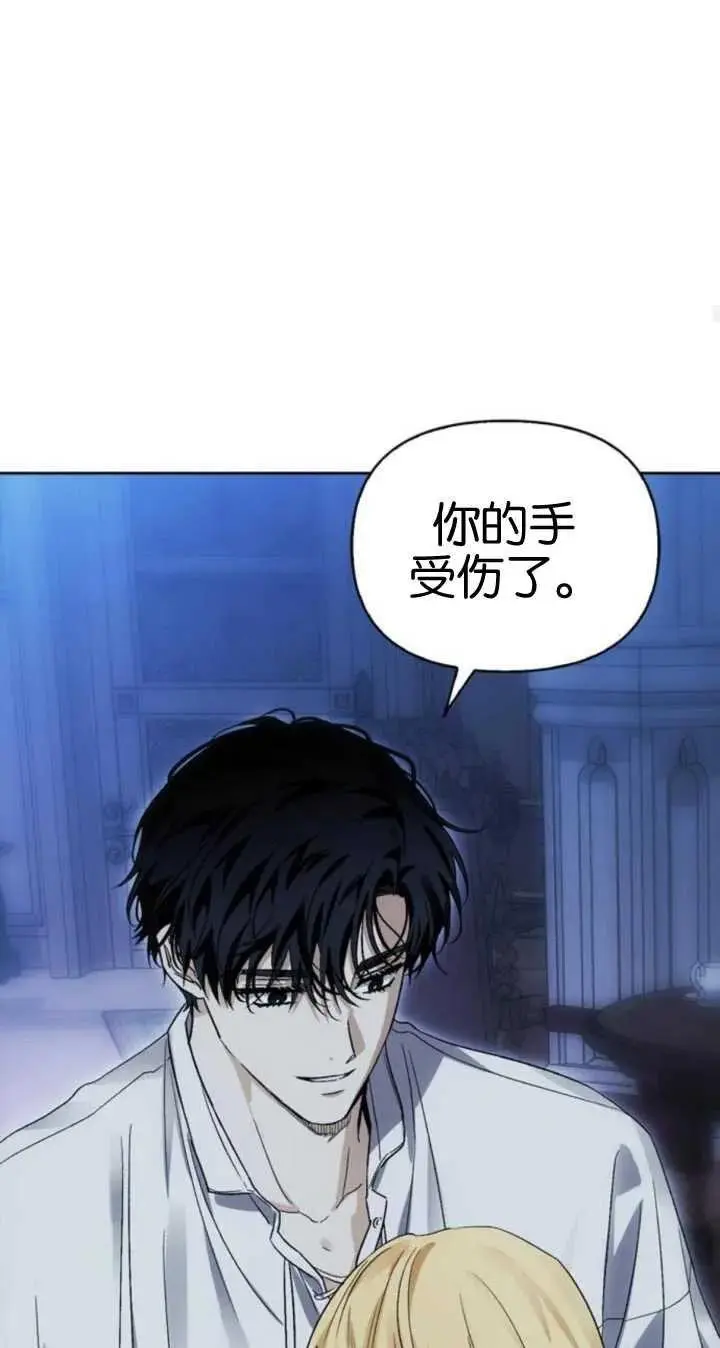 第57话 第74页