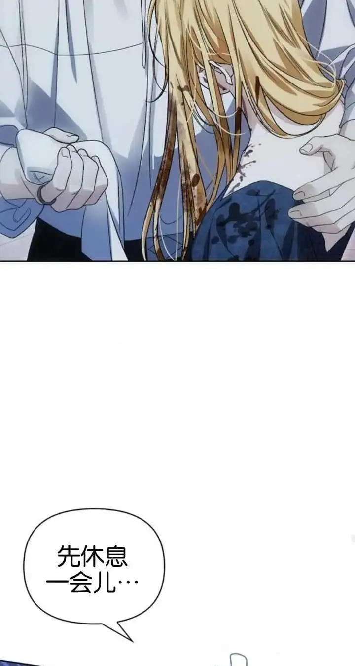 第57话 第75页