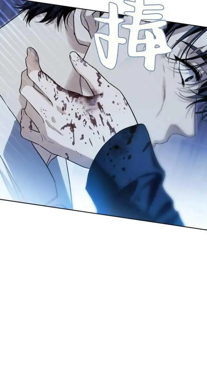 第57话 第76页