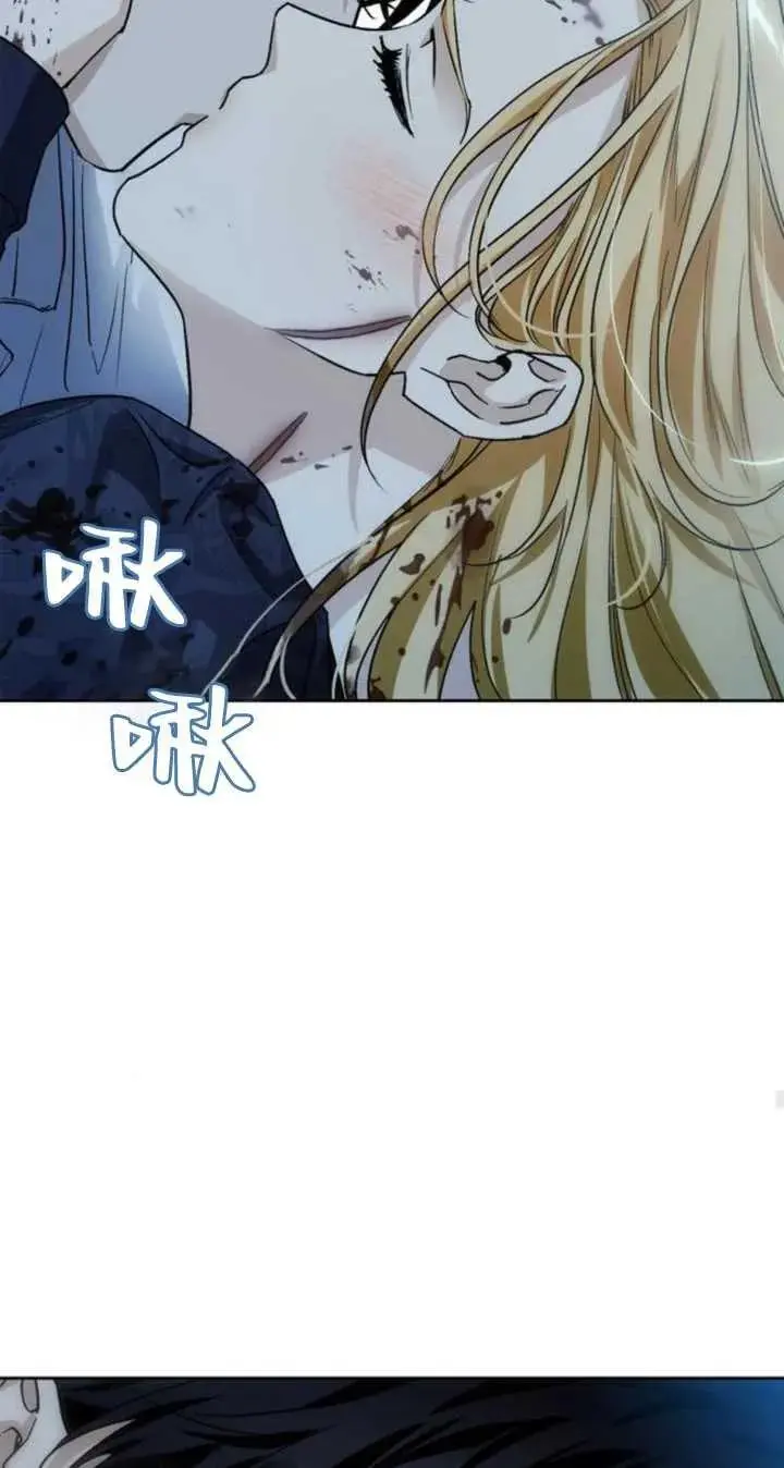 第57话 第79页