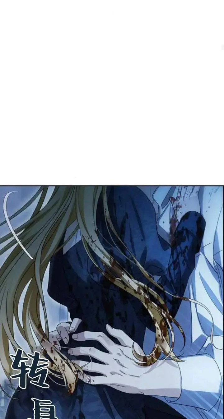 第57话 第82页