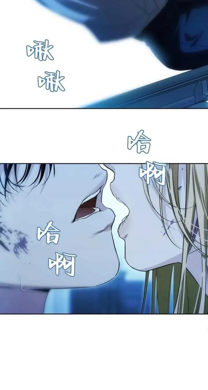 第57话 第86页