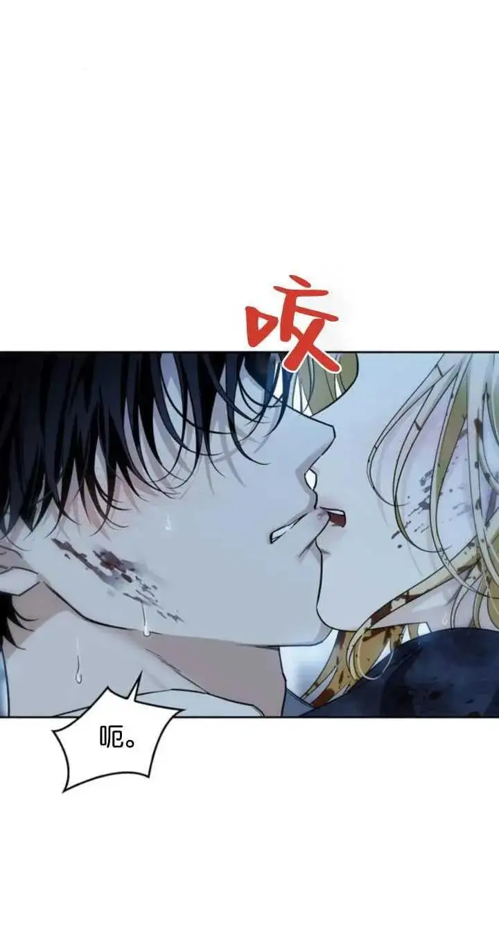 第57话 第87页