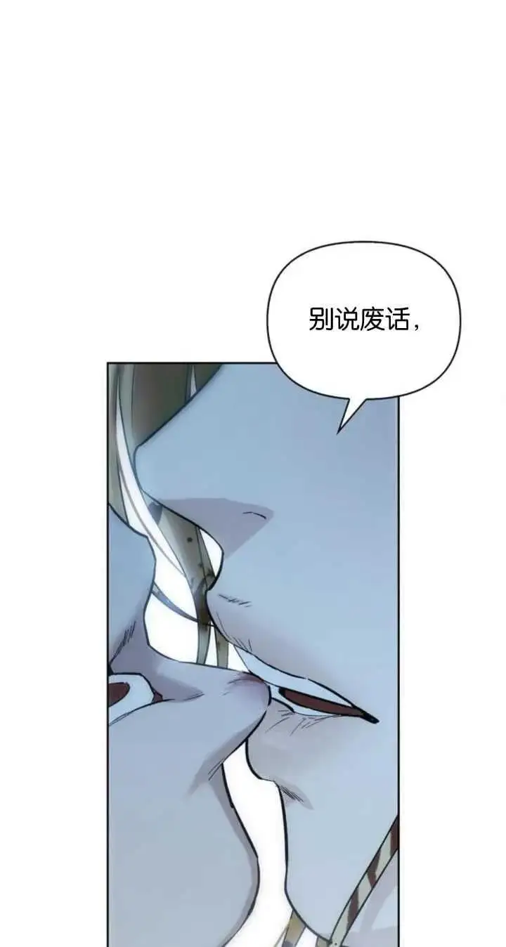 第57话 第88页