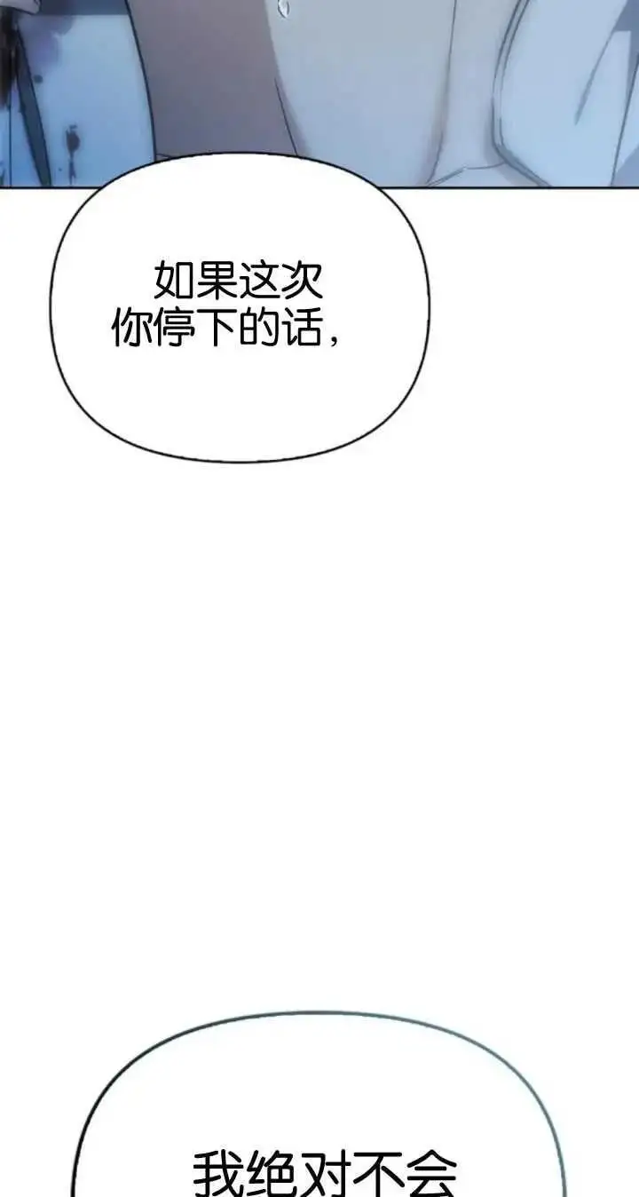 第57话 第92页