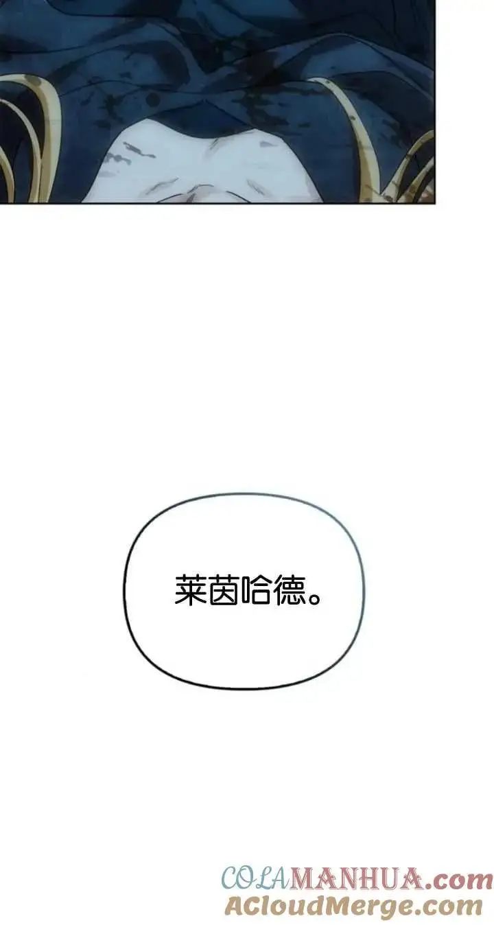 第57话 第97页