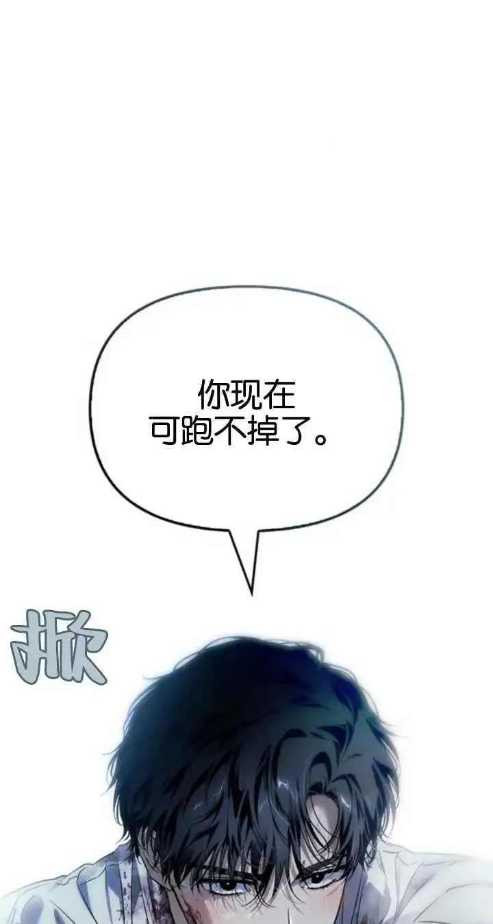 第57话 第98页