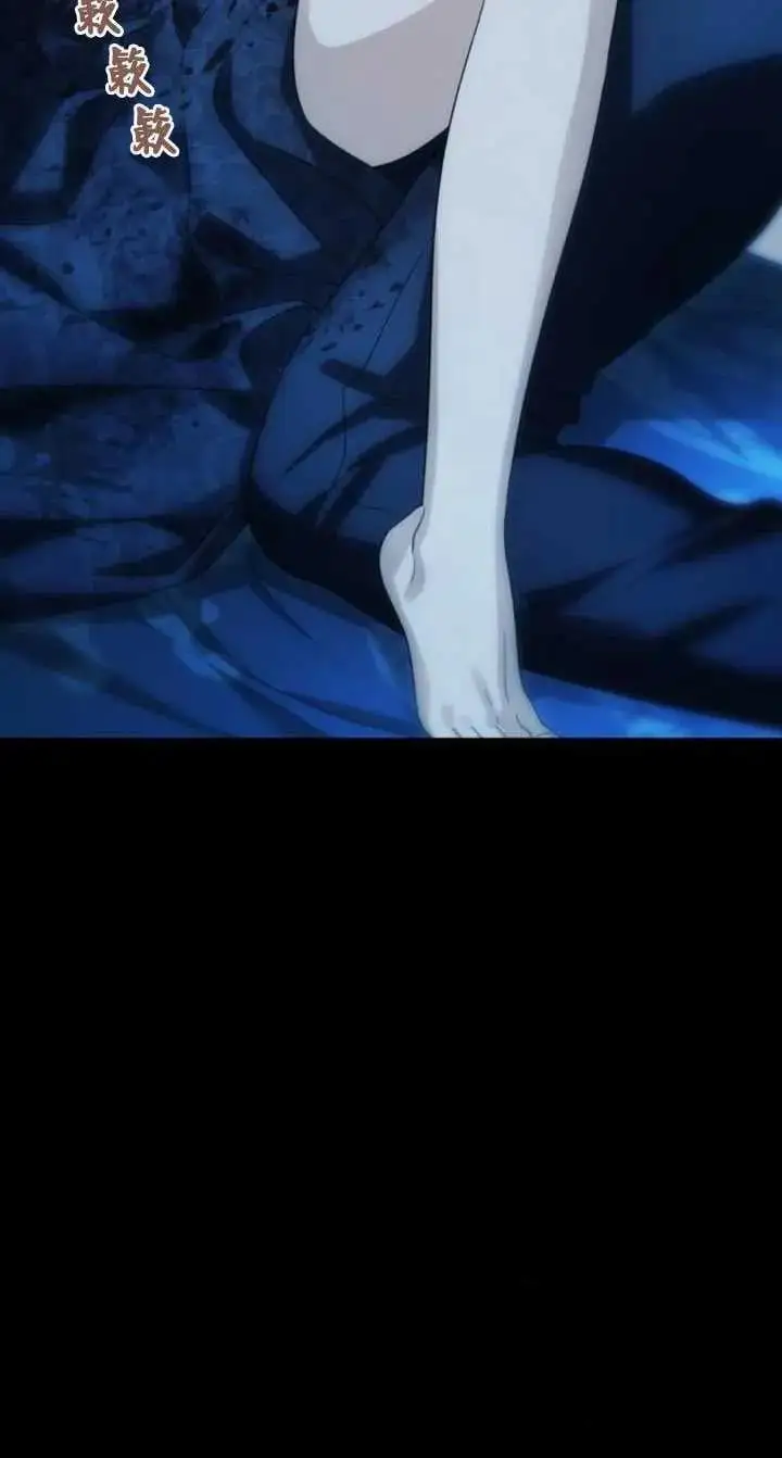 第58话 第6页