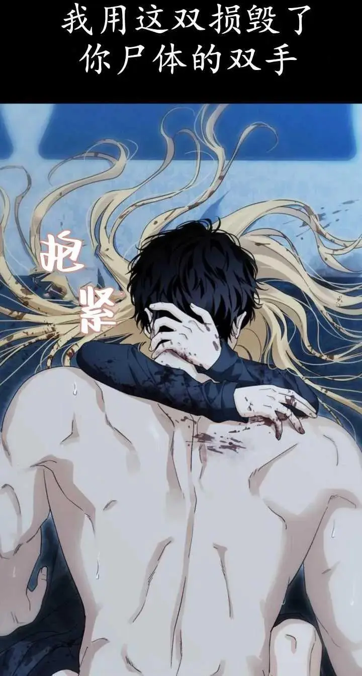 第58话 第7页