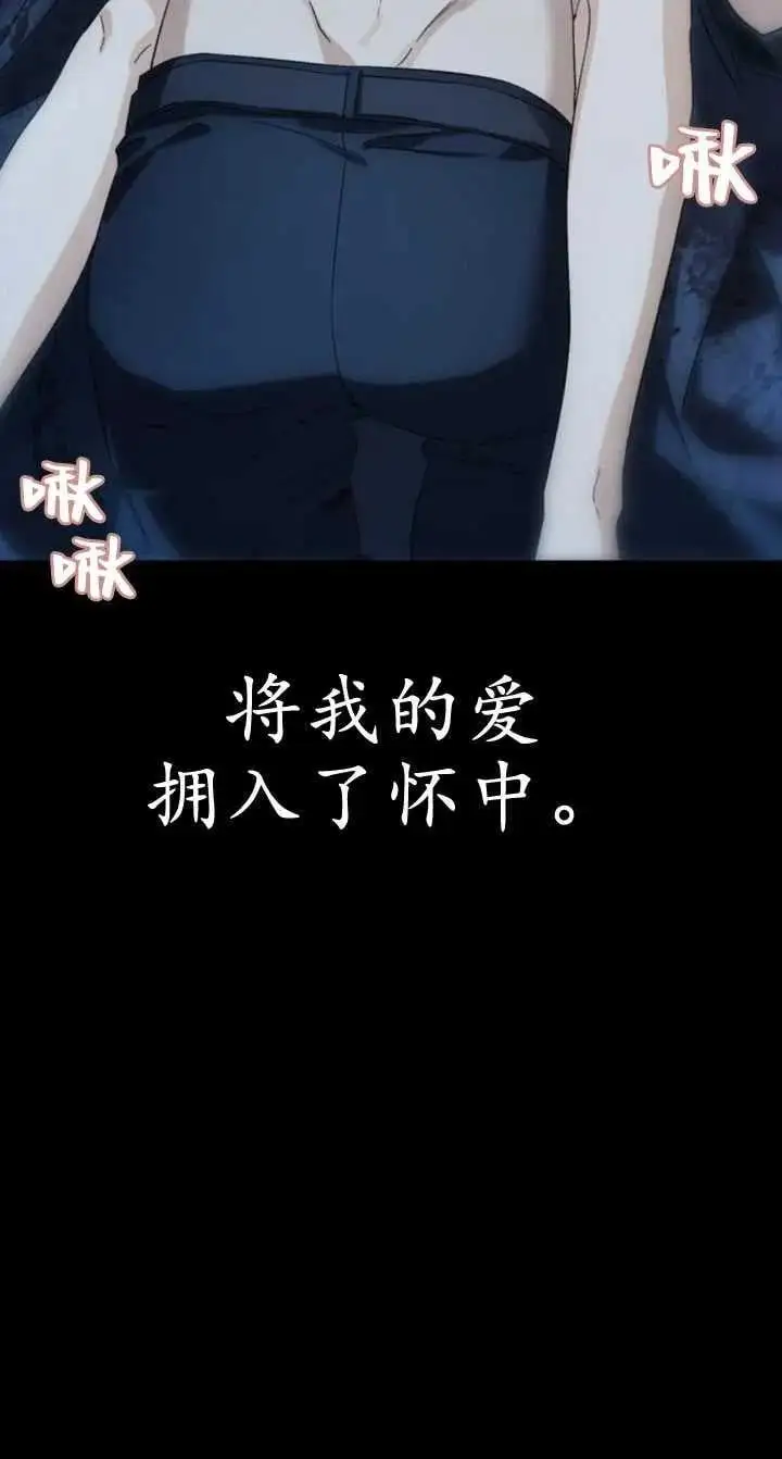 第58话 第8页