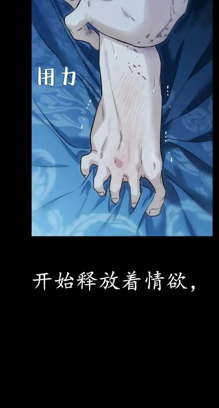 第58话 第11页