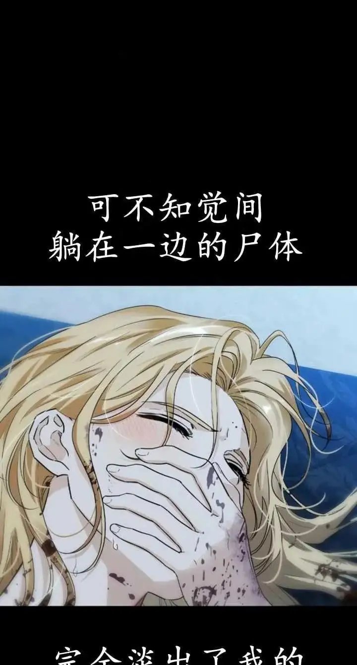 第58话 第15页