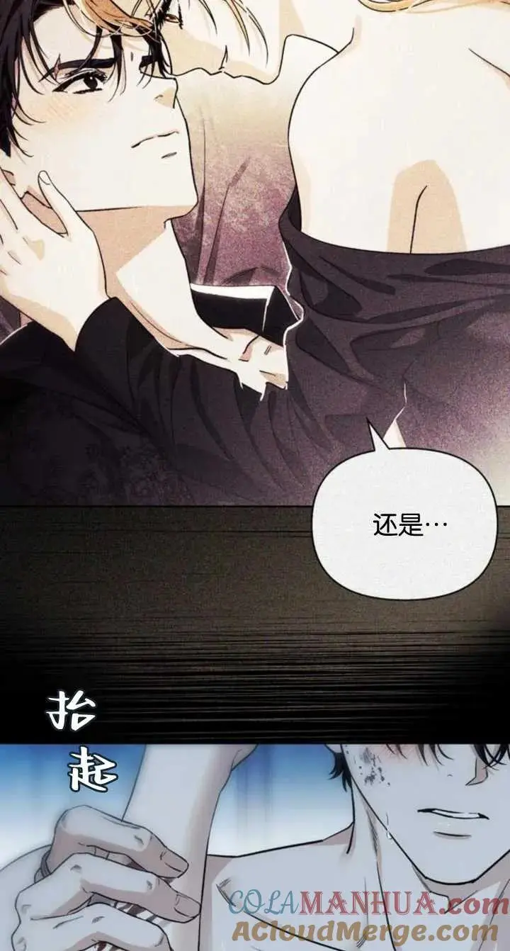 第58话 第17页