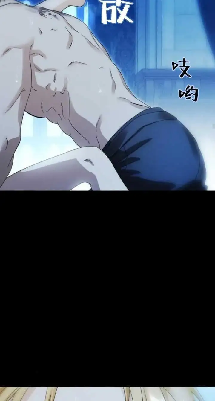 第58话 第20页